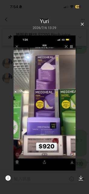 megapx