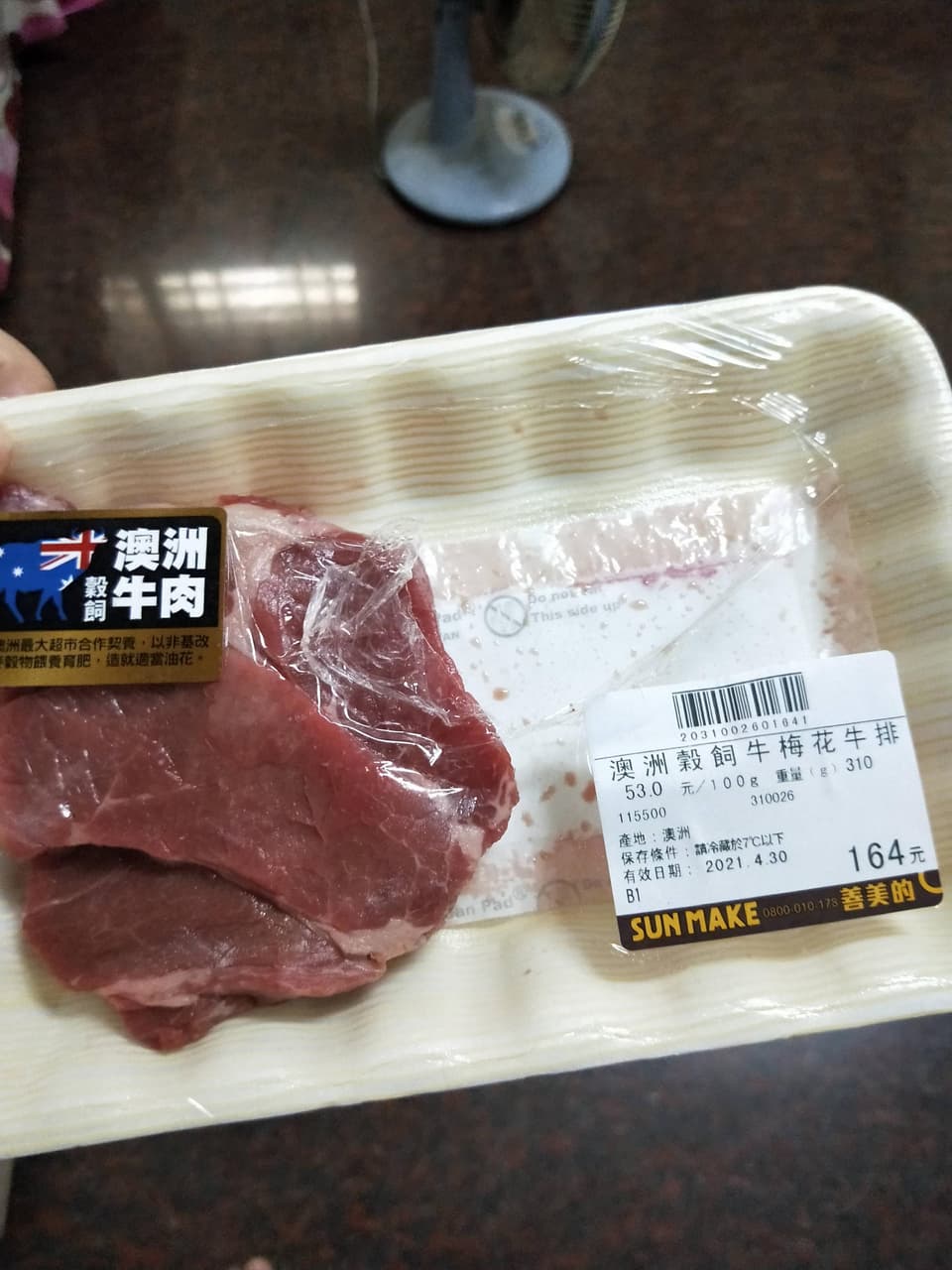 megapx