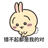 懶懶大王