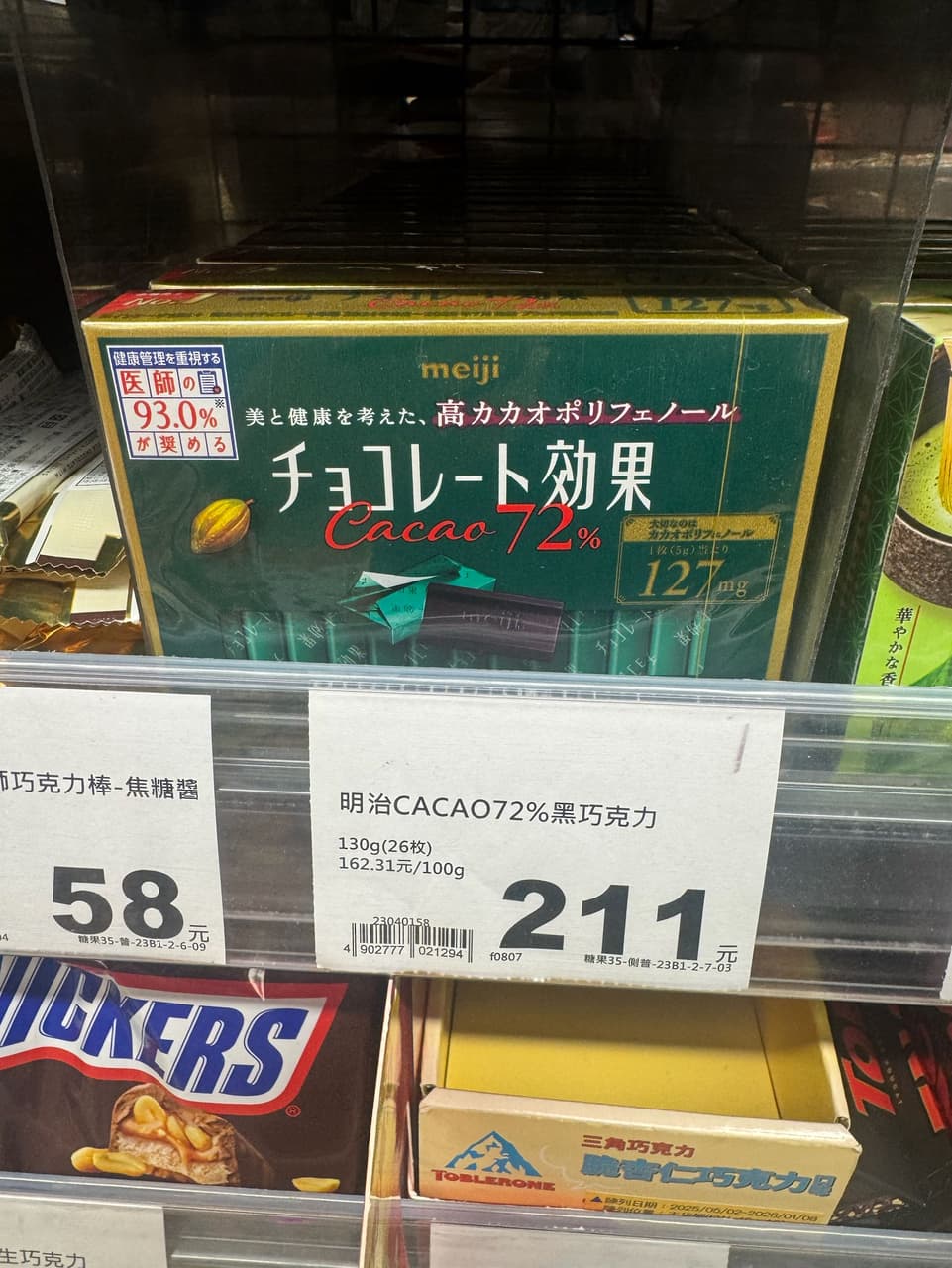 megapx