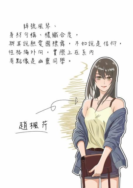 #台輕 ★三分微光 #出書推廣 青春飛揚發售中《輕挑的我怎麼會為愛開Turbo!》 - 輕小說板 | Dcard