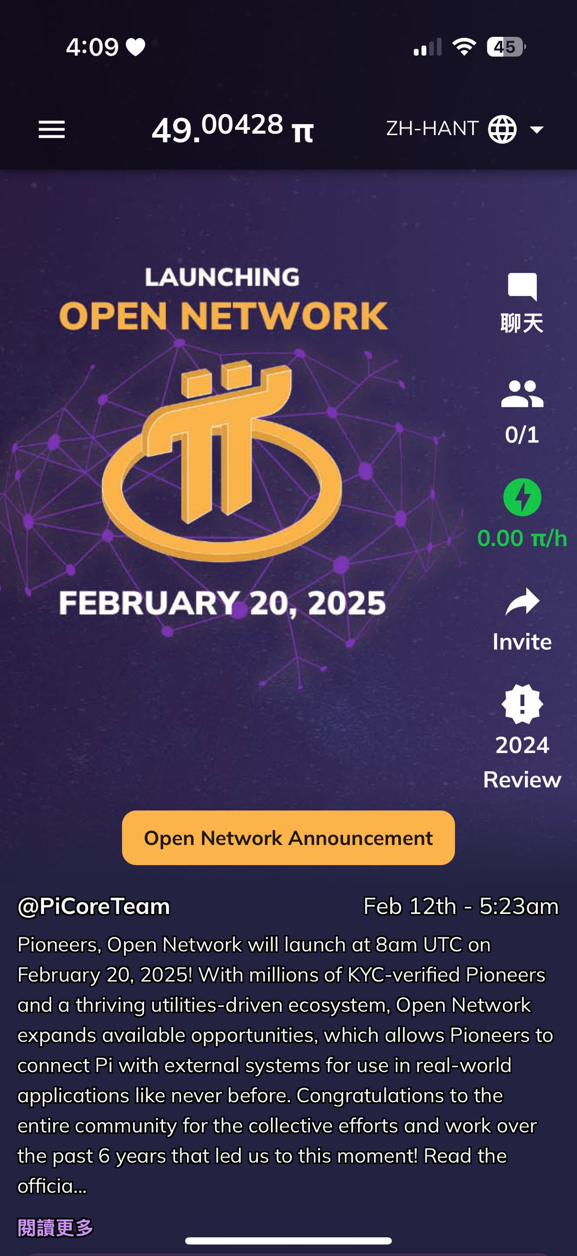 連AI都知道不要亂賣Pi幣了！那你怎麼選擇？ - 區塊鏈板| Dcard