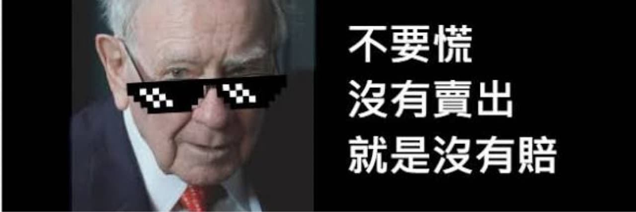 牛油果🥑