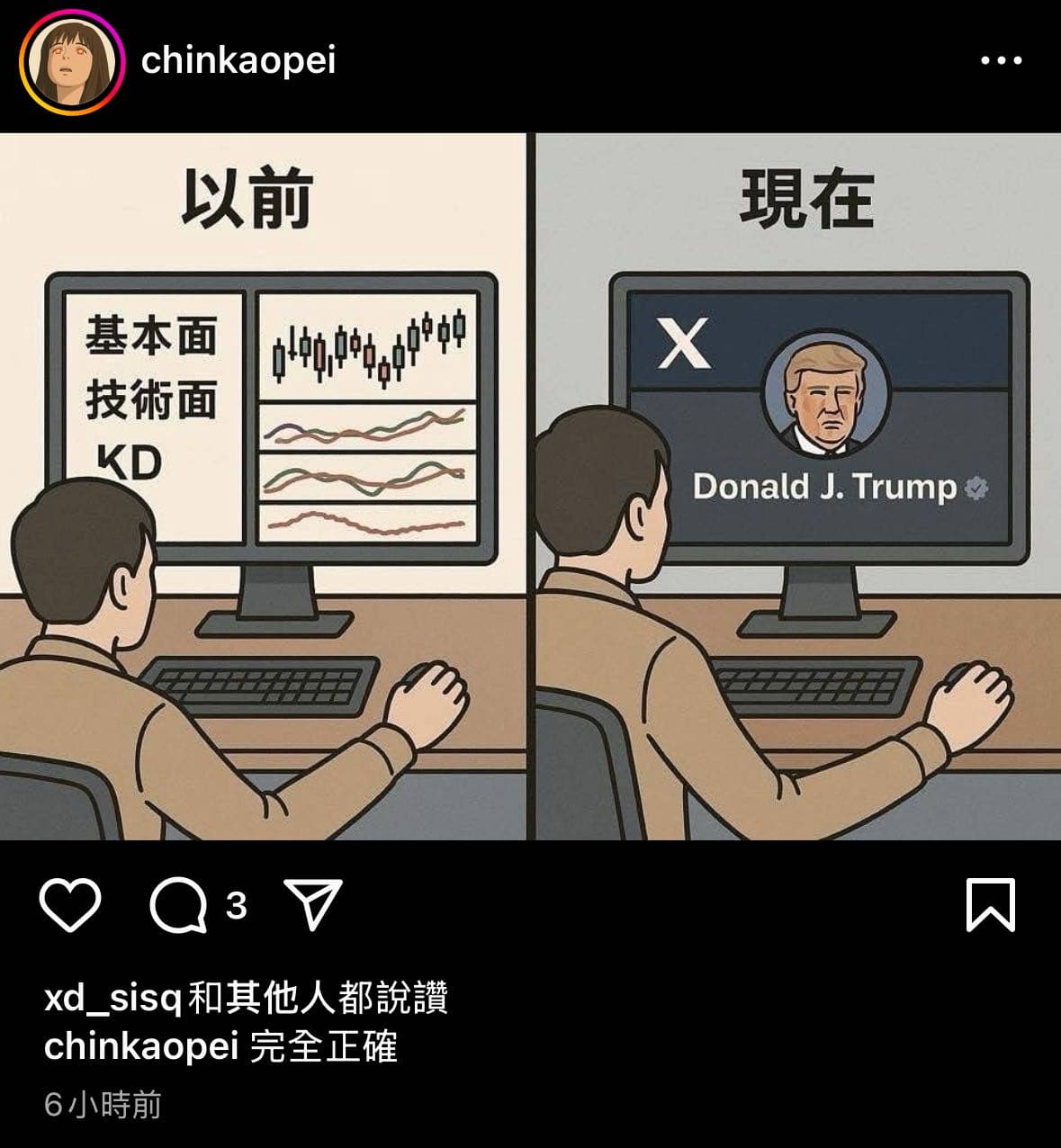 分享川普帶頭內線交易- 股票板| Dcard