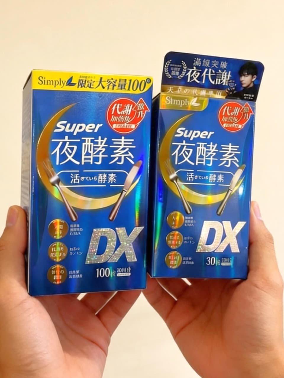 megapx