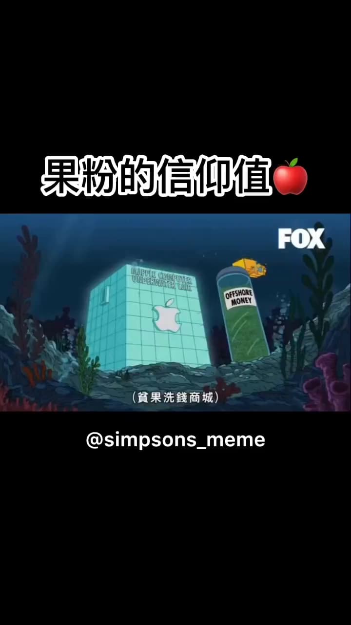 剛換 iPhone 15 的 me... - 歐美卡通板 | Dcard