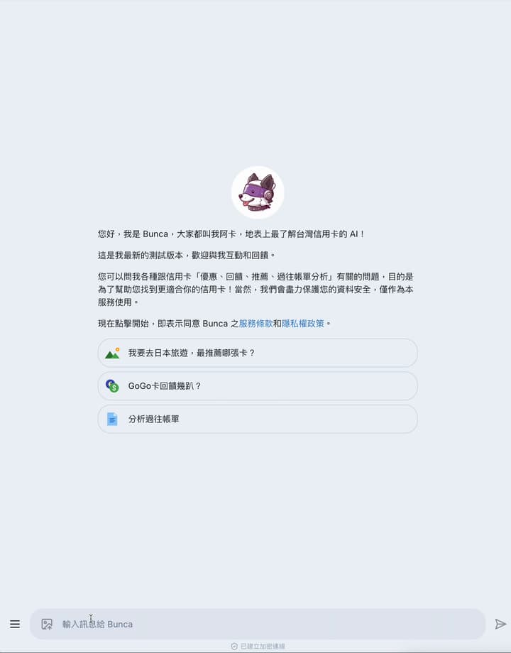 #心得 信用卡 AI copilot 比較：ChatGPT、Roo AI 和 Bunca AI - 信用卡板 | Dcard