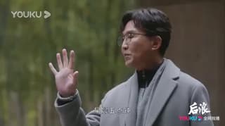 後浪 - 戲劇綜藝板 | Dcard