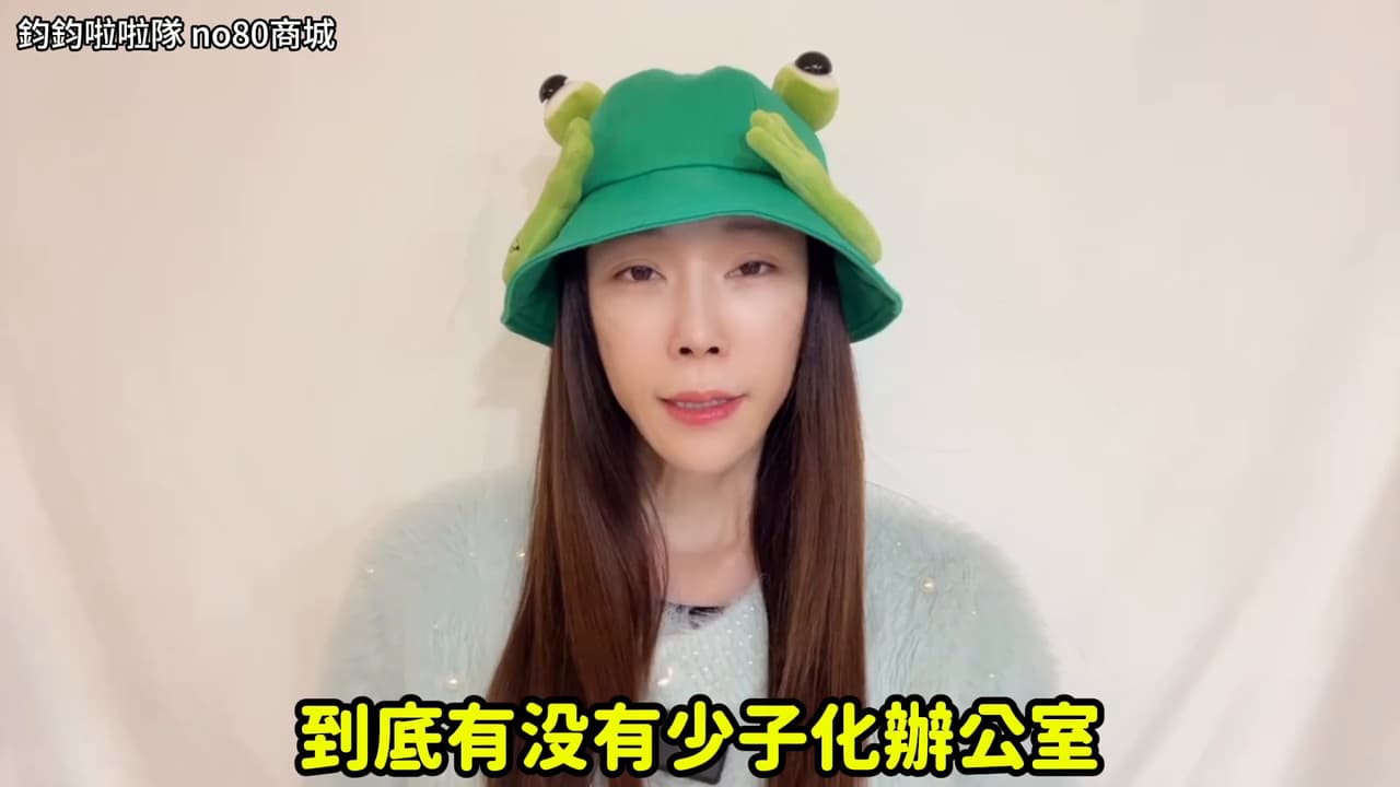 女 主管 情緒 化 dcard (99) 사진