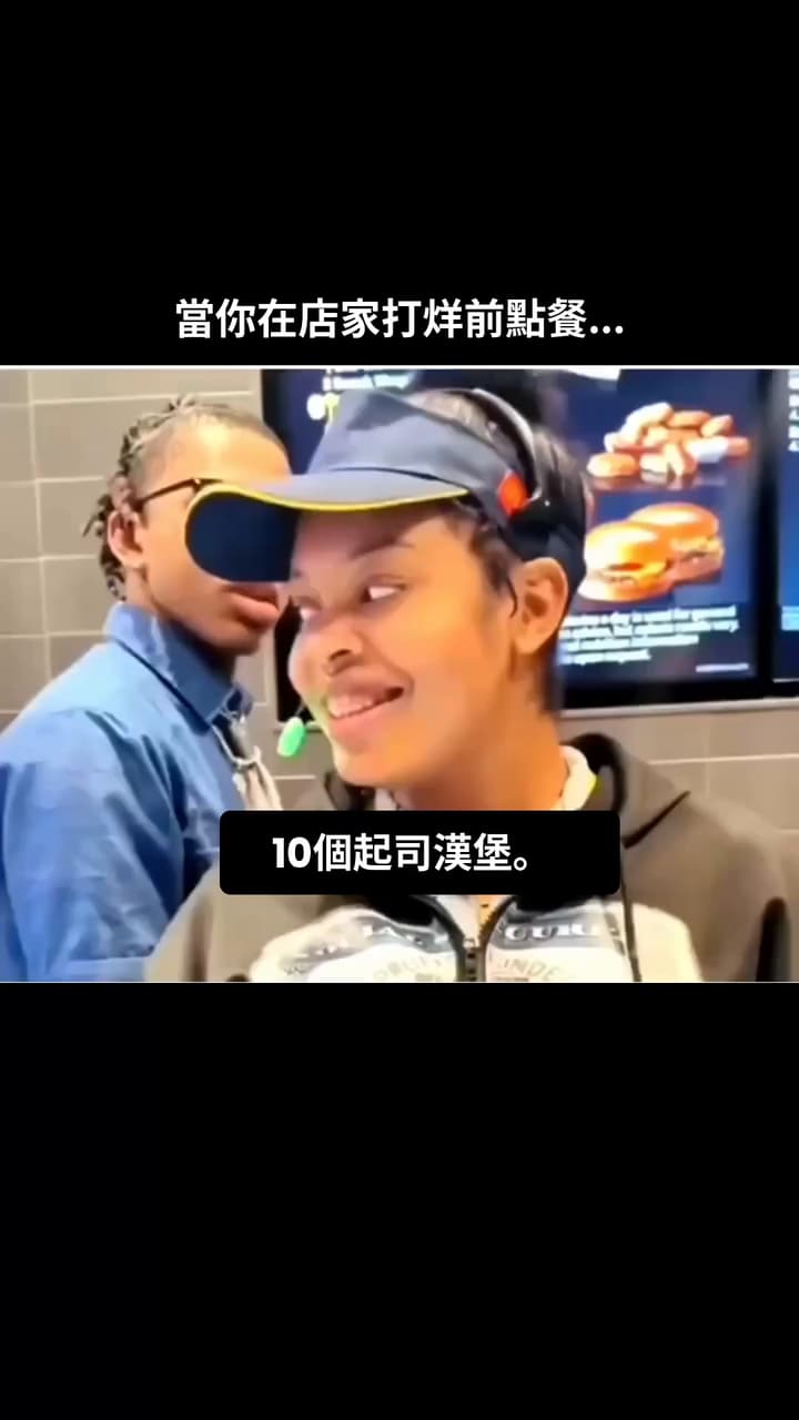 打烊前的風暴 - 有趣板 | Dcard