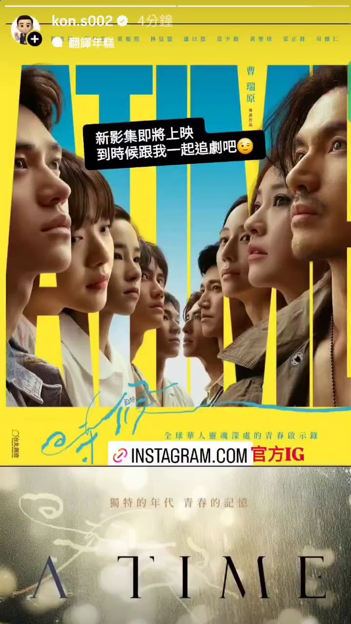 跟我一起追劇吧…(內有彩蛋)😉 - 你好~關門小心…… (@kang002) | Dcard