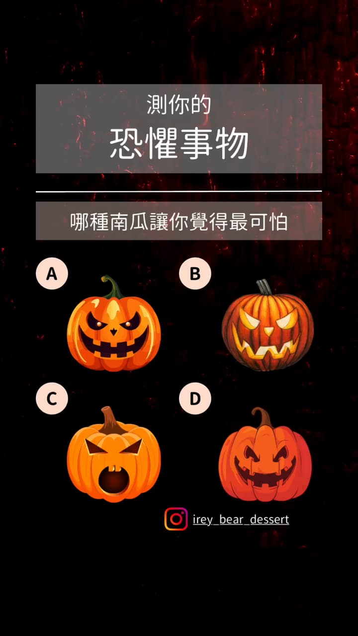 真心話大冒險的最新討論 | Dcard