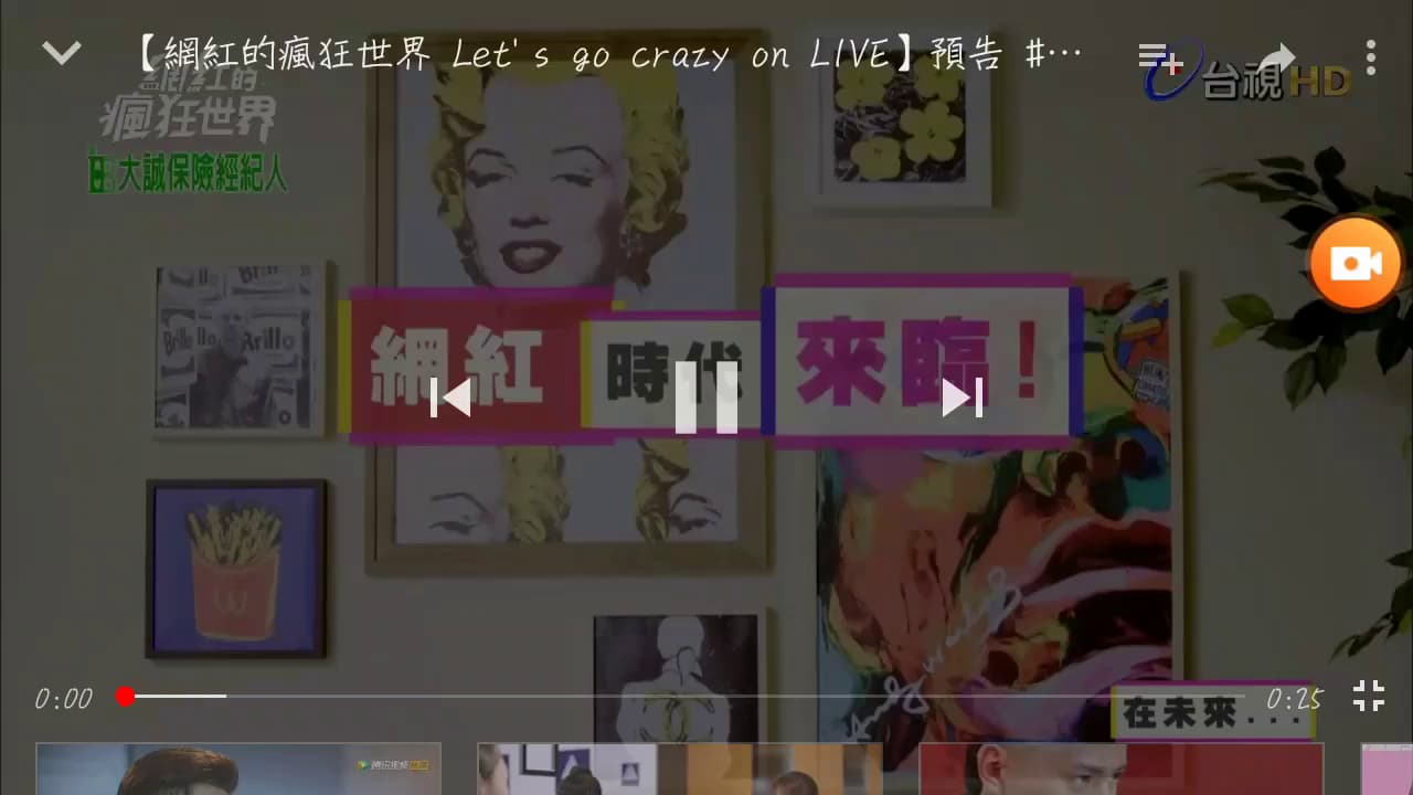 網紅的瘋狂世界的最新討論 | Dcard