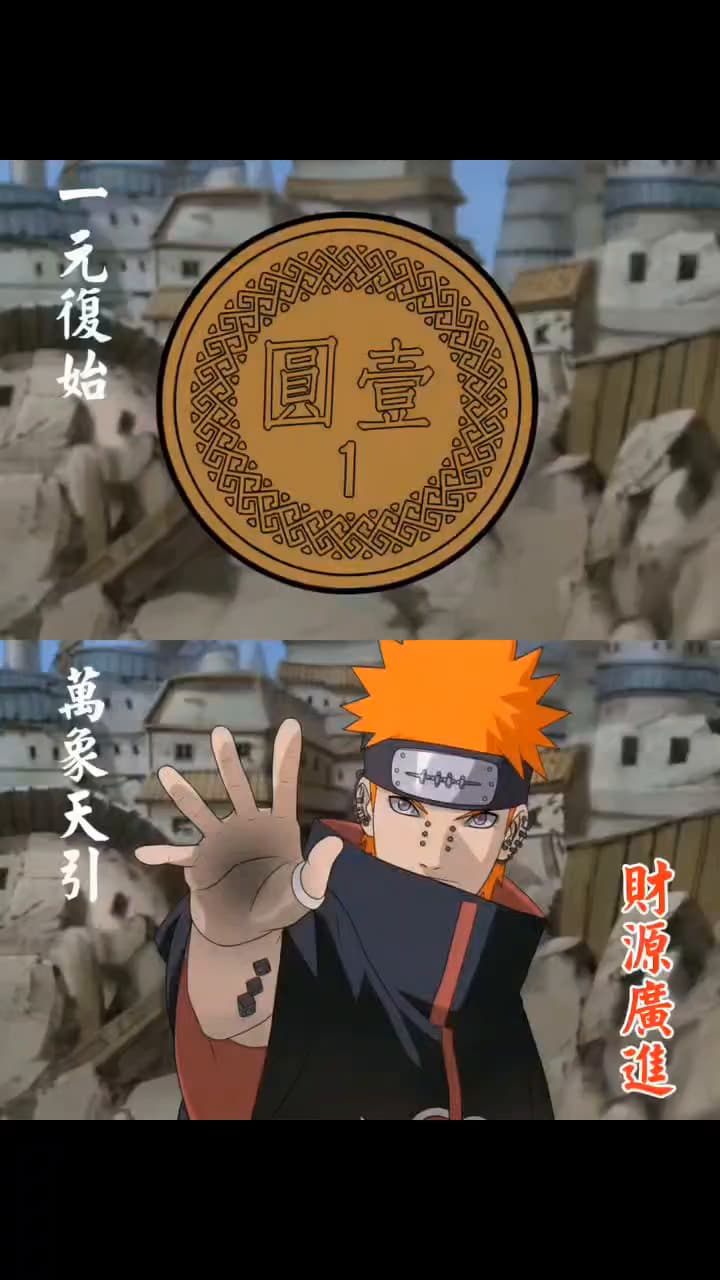 錢的最新討論 | Dcard