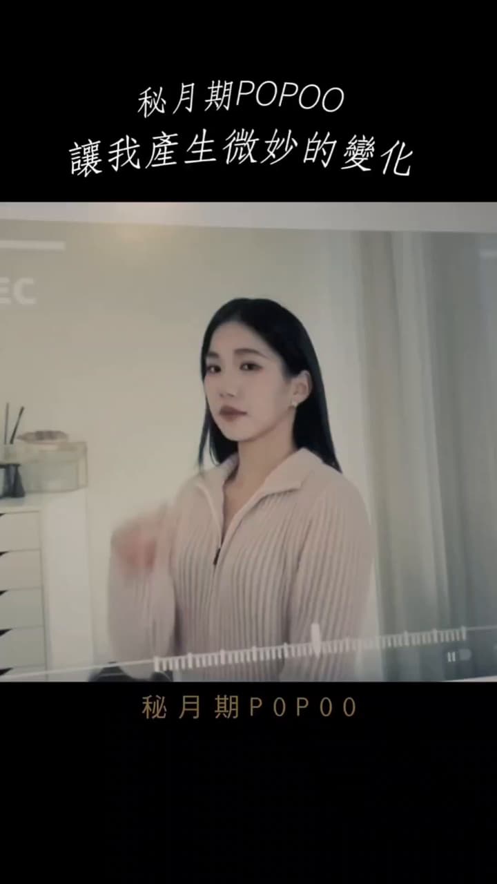 這讓我感覺很好很好很好聽 - 有趣板 | Dcard