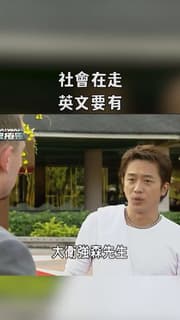 國際語言 - 有趣板 | Dcard