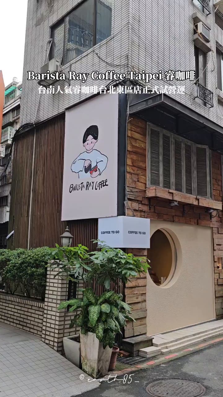 ㄩㄐ今天吃什麼？帶你們吃台 …