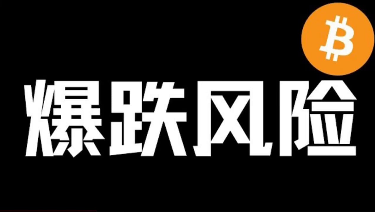 比特幣的最新討論 | Dcard